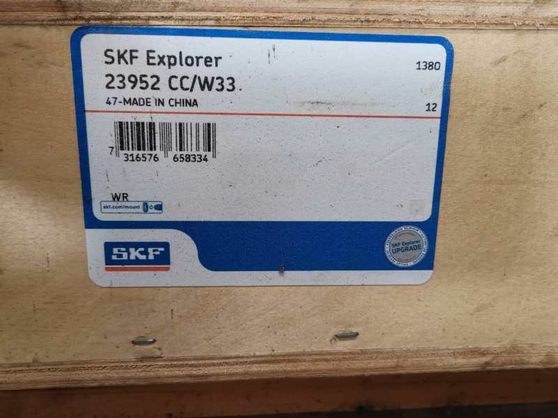 SKF  33018/Q